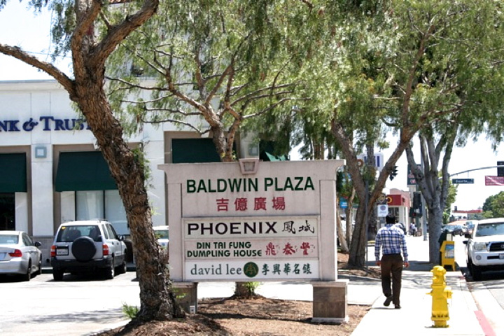 Baldwin Plaza