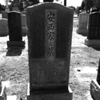 Anzai