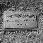 Mackey